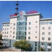 烏魯木齊市友誼醫(yī)院整形科