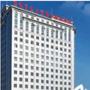 阜新礦業(yè)集團總醫(yī)院燒傷整形外科