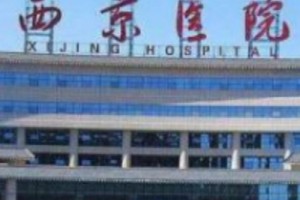 西京醫(yī)院美容科?獻上我的隆胸日記