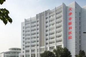 天津眼科醫(yī)院做雙眼皮多少錢(qián)   獻(xiàn)上我的雙眼皮前后對(duì)比圖