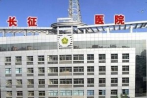 天津長(zhǎng)征醫(yī)院點(diǎn)陣激光價(jià)格  祛斑術(shù)后的果如何