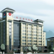 內江市中醫(yī)醫(yī)院百合醫(yī)學美容中心