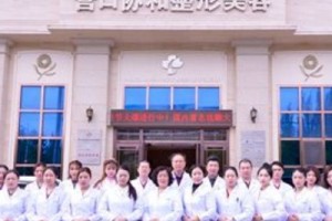 營口協(xié)和整形價(jià)格表附雙眼皮案例對(duì)比圖