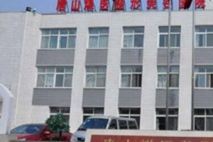 唐山煤醫(yī)整形價目表???附隆鼻手術(shù)案例