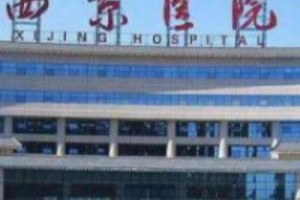 西京整形醫(yī)院較新價格附雙眼皮整形案例介紹