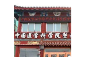 八大處整形眼部較好專家   雙眼皮案例真實對比圖