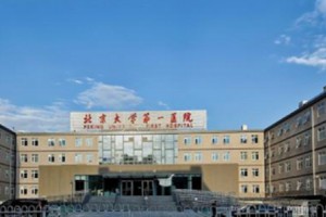 北大醫(yī)院整形科價目表曝光 內附雙眼皮手術真實案例