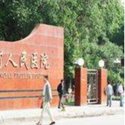 青海省人民醫(yī)院頜面整形外科