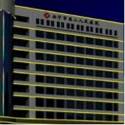 西寧市第二人民醫(yī)院整形美容科