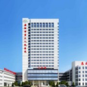 安陽市第三人民醫(yī)院燒傷整形外科