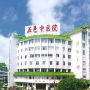 江門市五邑中醫(yī)院整形科