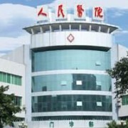 中山市人民醫(yī)院整形美容科