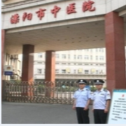 溧陽市中醫(yī)院整形美容外科