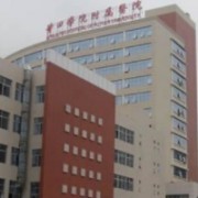 莆田學(xué)院附屬醫(yī)院整形外科