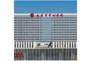 太原市中心醫(yī)院激光美容中心激光祛斑前后對比分享