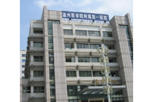 溫州一醫(yī)新院激光祛斑   激光祛斑前后對比案例