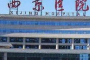 西京醫(yī)院美容科價格2020??附隆胸手術(shù)案例對比圖