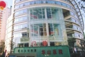 華山醫(yī)院激光價目表  內(nèi)附激光除皺手術果