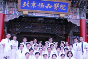 北京面部提升哪位專家較好   面部提升果這么好