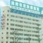 海南皮膚病醫(yī)院激光整形美容中心瓊海門(mén)診部