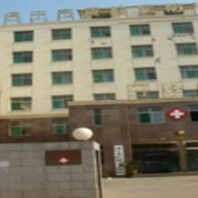 濟(jì)寧市皮膚病防治院醫(yī)療美容科