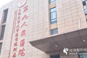 上海10大雙眼皮醫(yī)生     上海九院雙眼皮手術案例