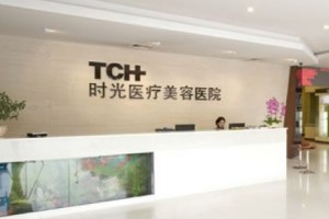 杭州時光醫(yī)療美容醫(yī)院技術怎么樣？附磨骨恢復對比圖分享