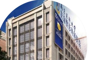 南京醫(yī)科大學(xué)友誼整形外科醫(yī)院怎么樣？磨骨術(shù)日記分享