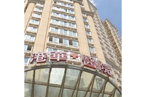 上海港華醫(yī)療美容醫(yī)院怎么樣？真人磨骨日記分享