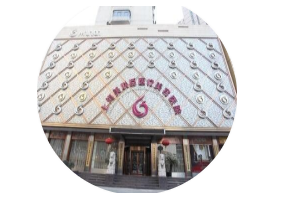 上海愉悅美聯(lián)臣曹棟弼磨骨術果很好，附磨骨前后對比