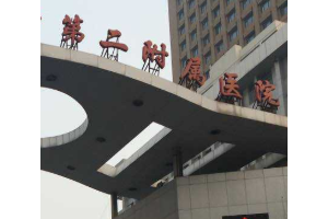 鄭州楊麗雙眼皮案例   雙眼皮手術(shù)前后對(duì)比圖真實(shí)案例展示