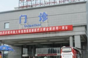 湘雅醫(yī)院美容科怎么樣附雙眼皮價(jià)格和手術(shù)恢復(fù)過(guò)程