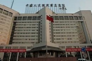 301醫(yī)院美容科美容項(xiàng)目怎么樣獻(xiàn)上我的開眼角手術(shù)案例