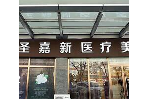 北京張笑天磨骨多少錢  磨骨手術(shù)的恢復日記分享及價格表