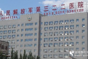 大同322醫(yī)院割雙眼皮多少錢附2021價格表