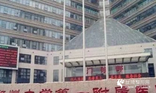 鄭大一附院雙眼皮怎么樣術(shù)后恢復(fù)果圖&醫(yī)生介紹和價(jià)格一覽