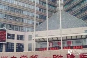 鄭大一附院激光祛斑多少錢2個(gè)月后果分享