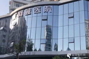 廣安阿藍(lán)醫(yī)院割雙眼皮好不好正規(guī)嗎附割雙眼皮果分享和價格一覽