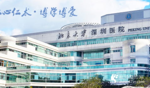 鄭州第二附屬醫(yī)院醫(yī)療美容科2021較新價目表附吸脂瘦身案例