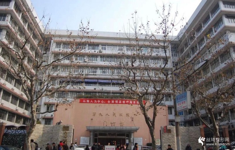 上海九院割雙眼皮多少錢醫(yī)生介紹&案例恢復(fù)過(guò)程分享和價(jià)格一覽