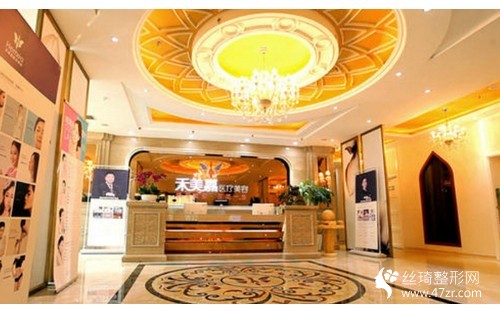 北京禾美嘉整形醫(yī)院正規(guī)嗎？假體隆鼻日記|價目表