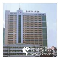 常州市第一人民醫(yī)院切雙眼皮怎么樣？手術(shù)果太好了附價(jià)格一覽