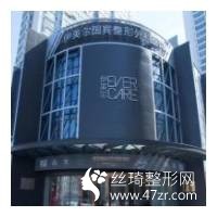 青島伊美爾整形醫(yī)院怎么樣？割雙眼皮案例和醫(yī)生推薦價格表