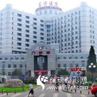 東方華美美容醫(yī)院雙眼皮果太好了附醫(yī)生口碑評價|價格表