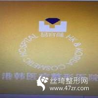 沈陽(yáng)醫(yī)大一院美容科價(jià)格怎么樣？附切開雙眼皮案例和價(jià)格表