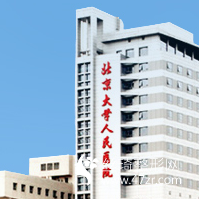 北京大學(xué)人民醫(yī)院價(jià)格怎么樣？真人實(shí)拍吸脂減肥案例分享附價(jià)格表