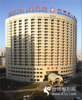 河南省人民醫(yī)院怎么樣？?jī)r(jià)目表一覽和雙眼皮案例分享