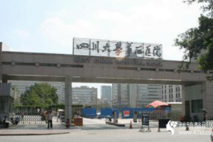 成都華西醫(yī)院如何？附自體軟骨隆鼻真實案例展示和價格一覽