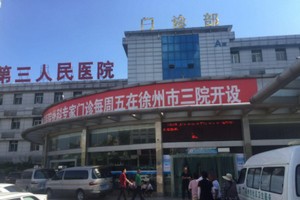 徐州三院整形科熱瑪吉2021價格表專家介紹和案例