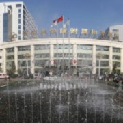 山西省長治和平醫(yī)院整形美容科